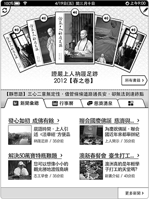 500 本書要能從容地查閱